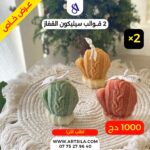 قالب القفاز - Image 2