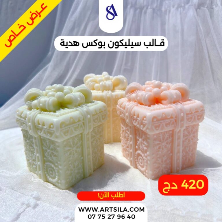 قالب بوكس هدية