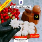 قالب ندفة الثلج - Image 3