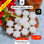 قالب ندفة الثلج - Image 2