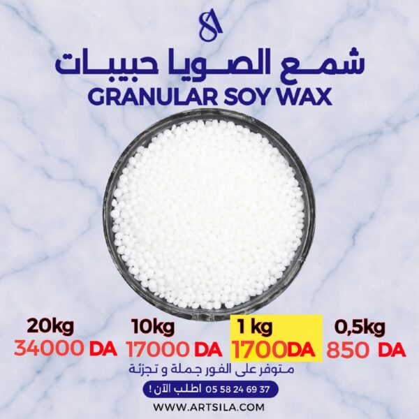 GRANULAR SOY WAX
