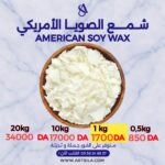AMERICAN SOY WAX