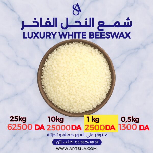 LUXURY WHITE BEESWAX