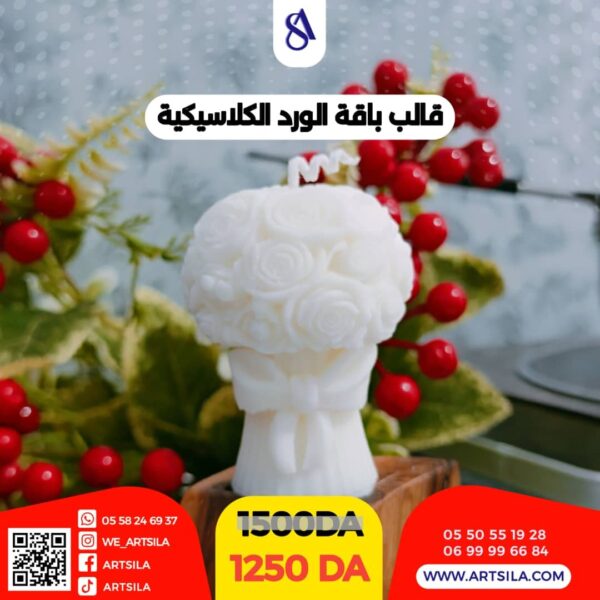 قالب سيليكون باقة الورود