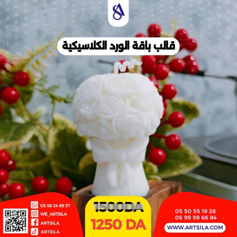 قالب سيليكون باقة الورود