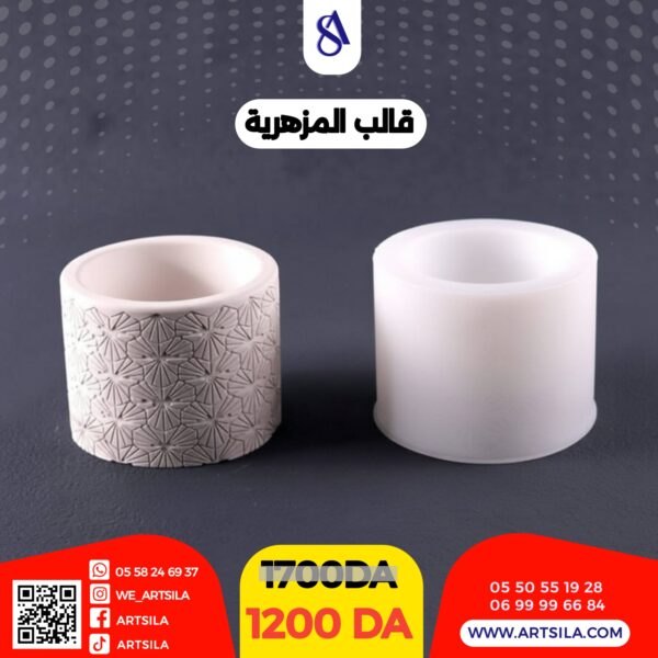 قالب المزهرية