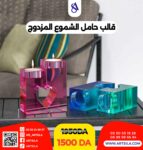 قالب حامل الشموع مزدوج