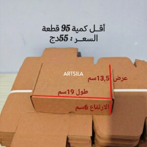 95 قطعة كرطون تغليف