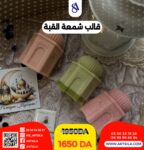 قالب شمعة القبة حجم صغير