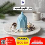 قالب فانوس المسجد 1