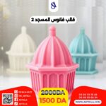 قالي فانوس المسجد 2