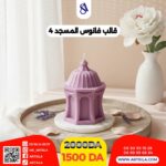 قالب فانوس المسجد 4