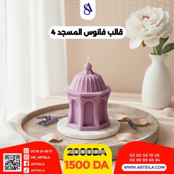 قالب فانوس المسجد 4