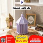 قالب فانوس المسجد 5