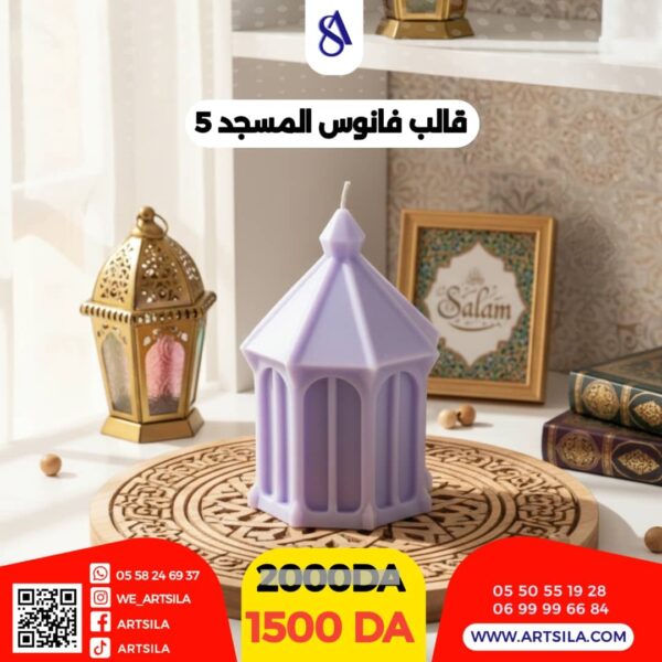 قالب فانوس المسجد 5