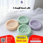 قالب أرابيسك 3 - Image 2