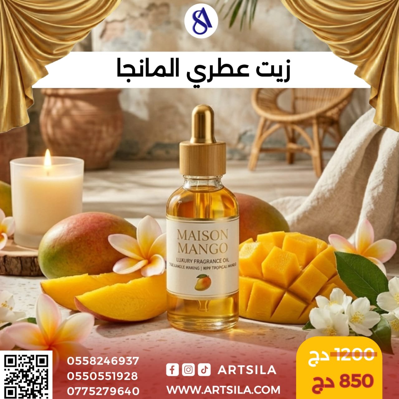 2026/03/1000000038-1.jpg Mango Fragrance Oil 100ml - Image 1
