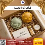 قالب كرة التوليب - Image 2