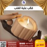 قالب علبة القلب