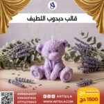 sweet teddy bear candle mold - Image 4