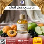 زيت عطري مخمل الفواكه