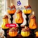 طقم 2 قوالب خريف