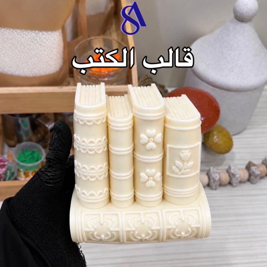 2026/10/1000022946.jpg قالب الكتب - Image 1