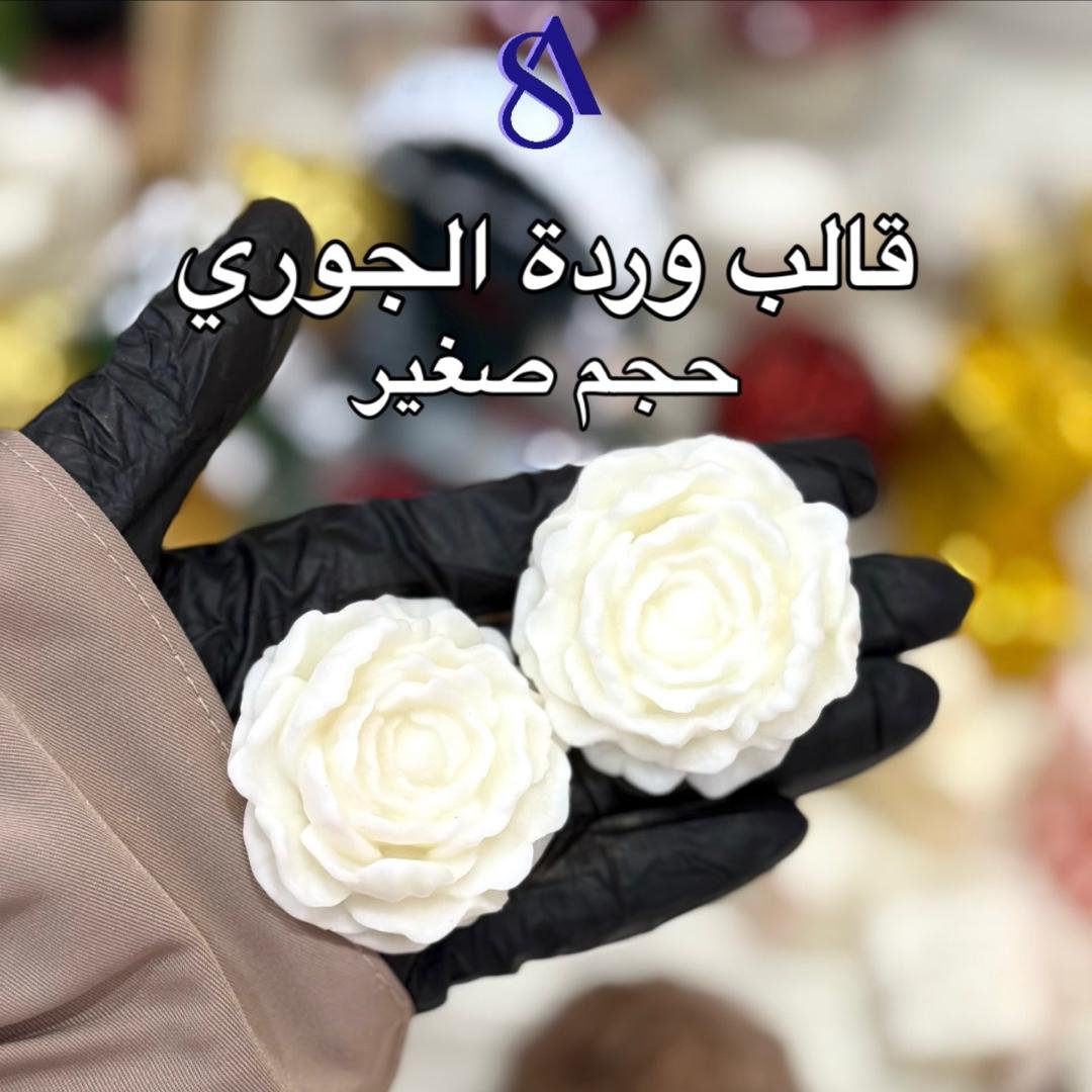 2026/10/IMG-20261003-WA0064.jpg قالب وردة الجوري - Image 1