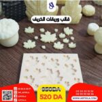 قالب وريقات الخريف 2